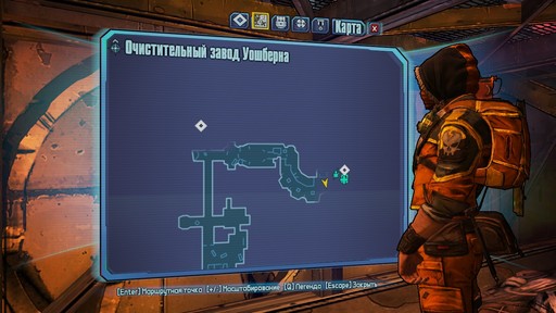 Borderlands 2 - Культ Хранилища. Подробный гайд по поиску символов. Часть 2